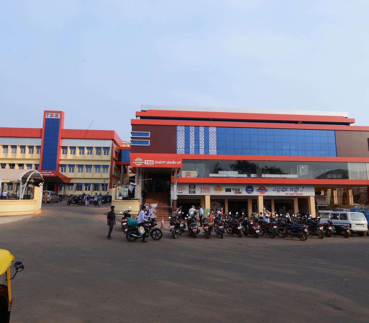 TSS Super Market from the yard — the old block and the four-floor Shripad Hegde Kadave Complex